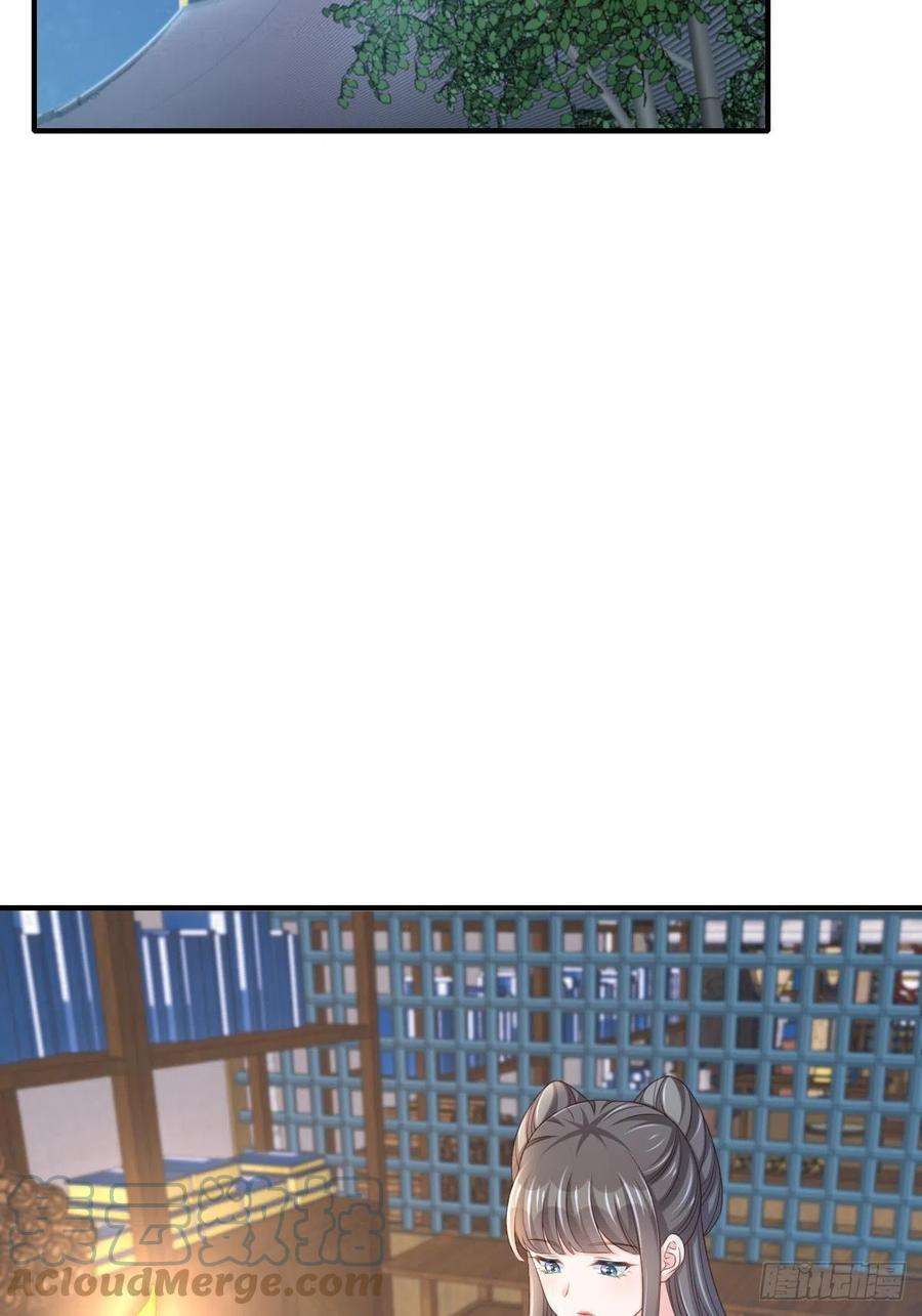 我驯服了暴君51话 你在做什么