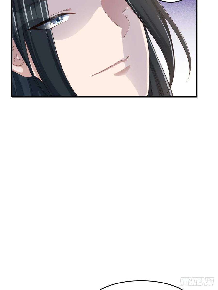 我驯服了暴君51话 你在做什么