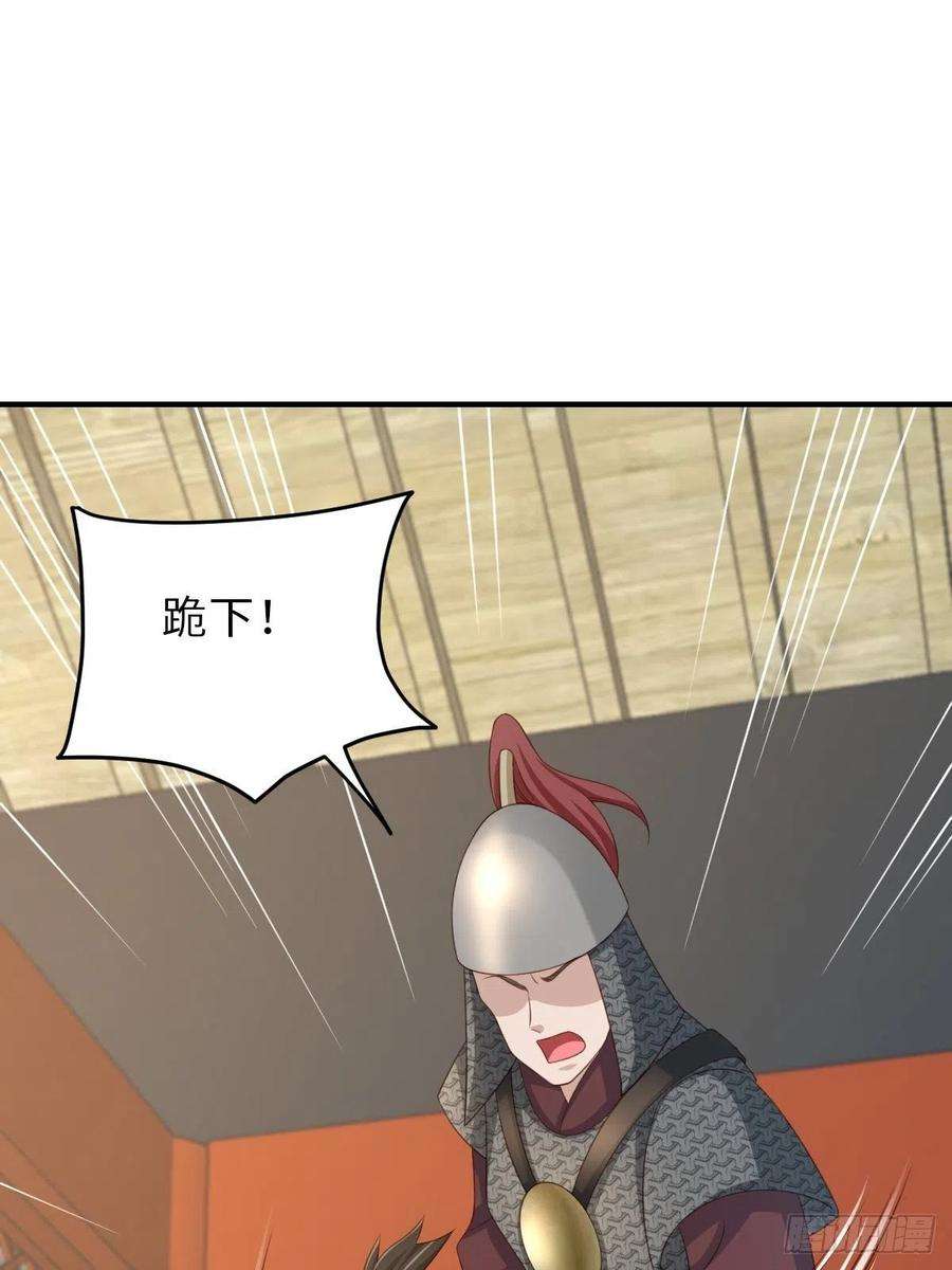 我驯服了暴君51话 你在做什么