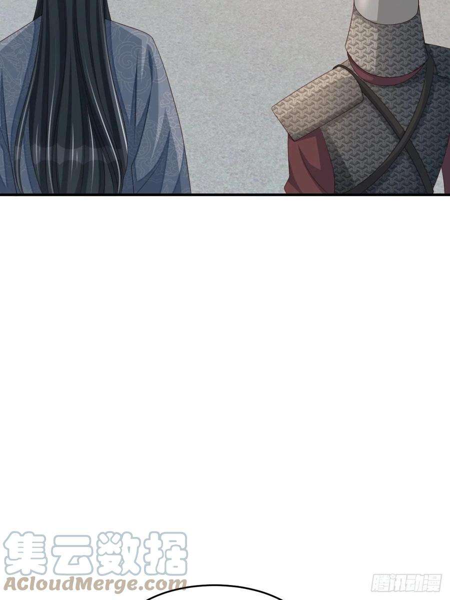 我驯服了暴君52话 比试一番