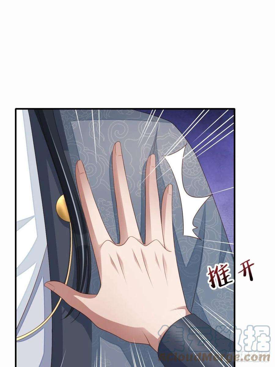 我驯服了暴君52话 比试一番