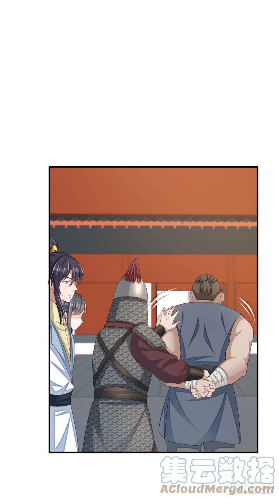 我驯服了暴君52话 比试一番