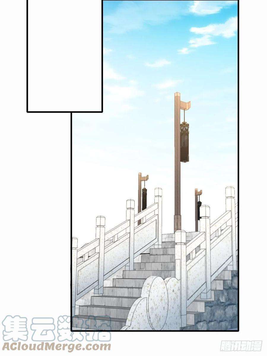 我驯服了暴君52话 比试一番