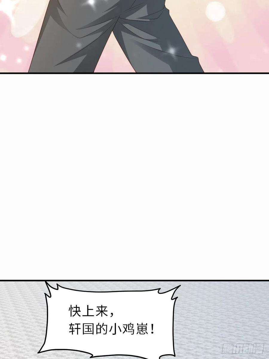 我驯服了暴君52话 比试一番