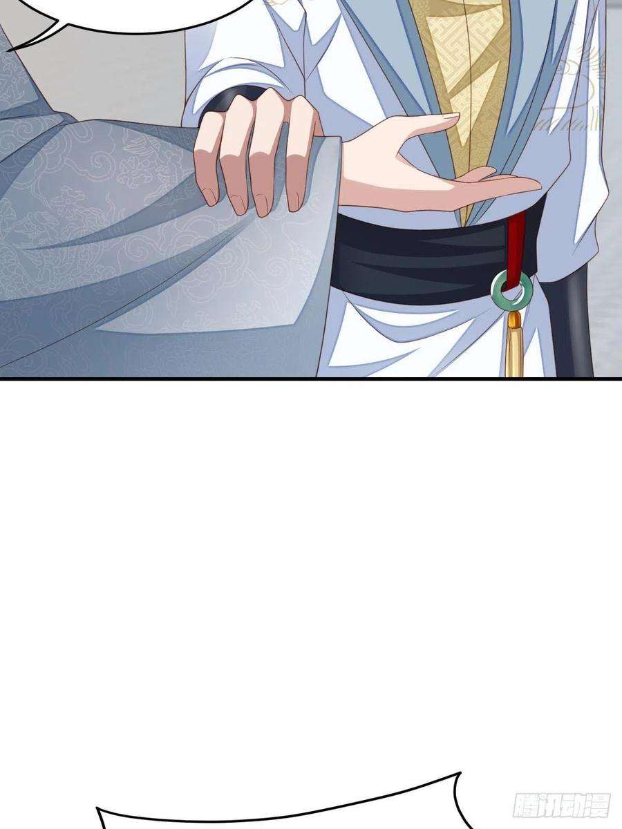 我驯服了暴君52话 比试一番