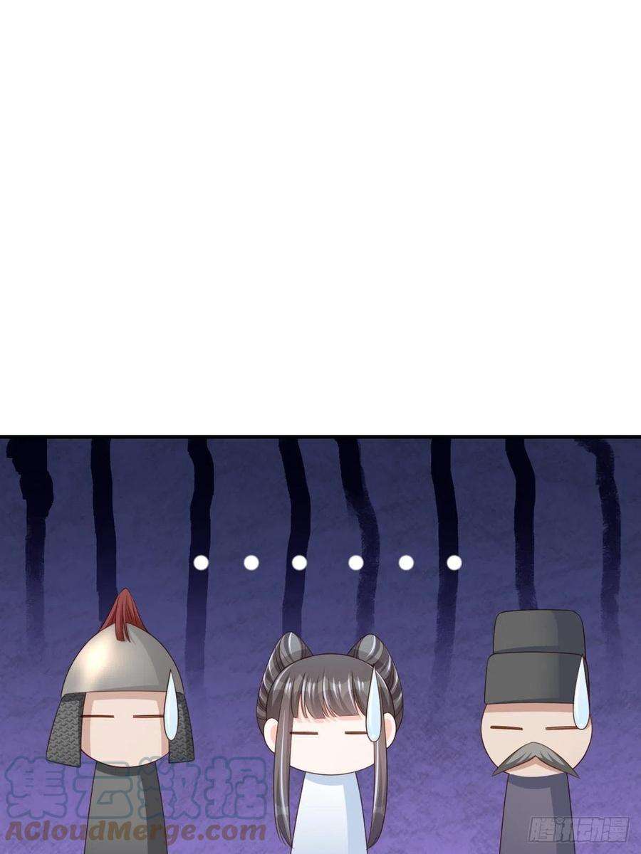 我驯服了暴君52话 比试一番