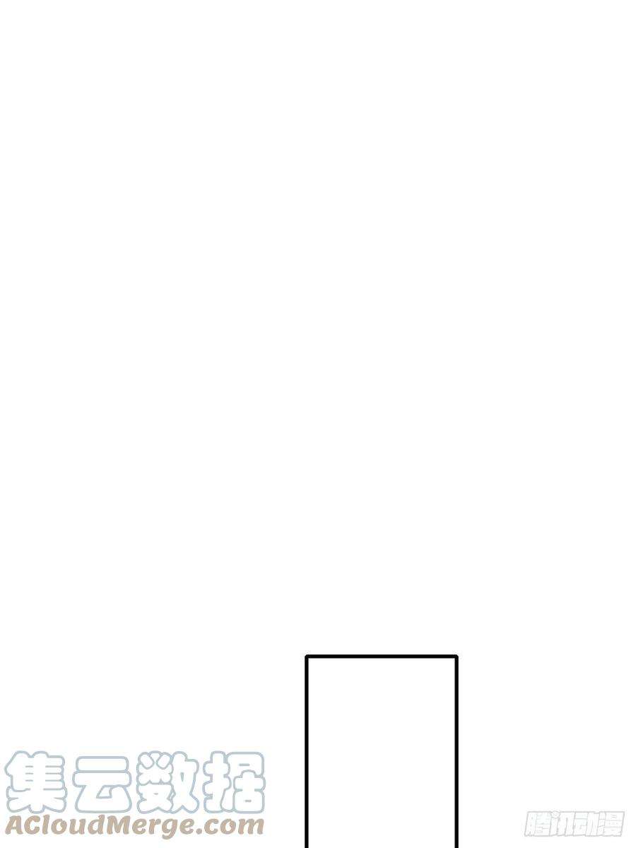 我驯服了暴君52话 比试一番
