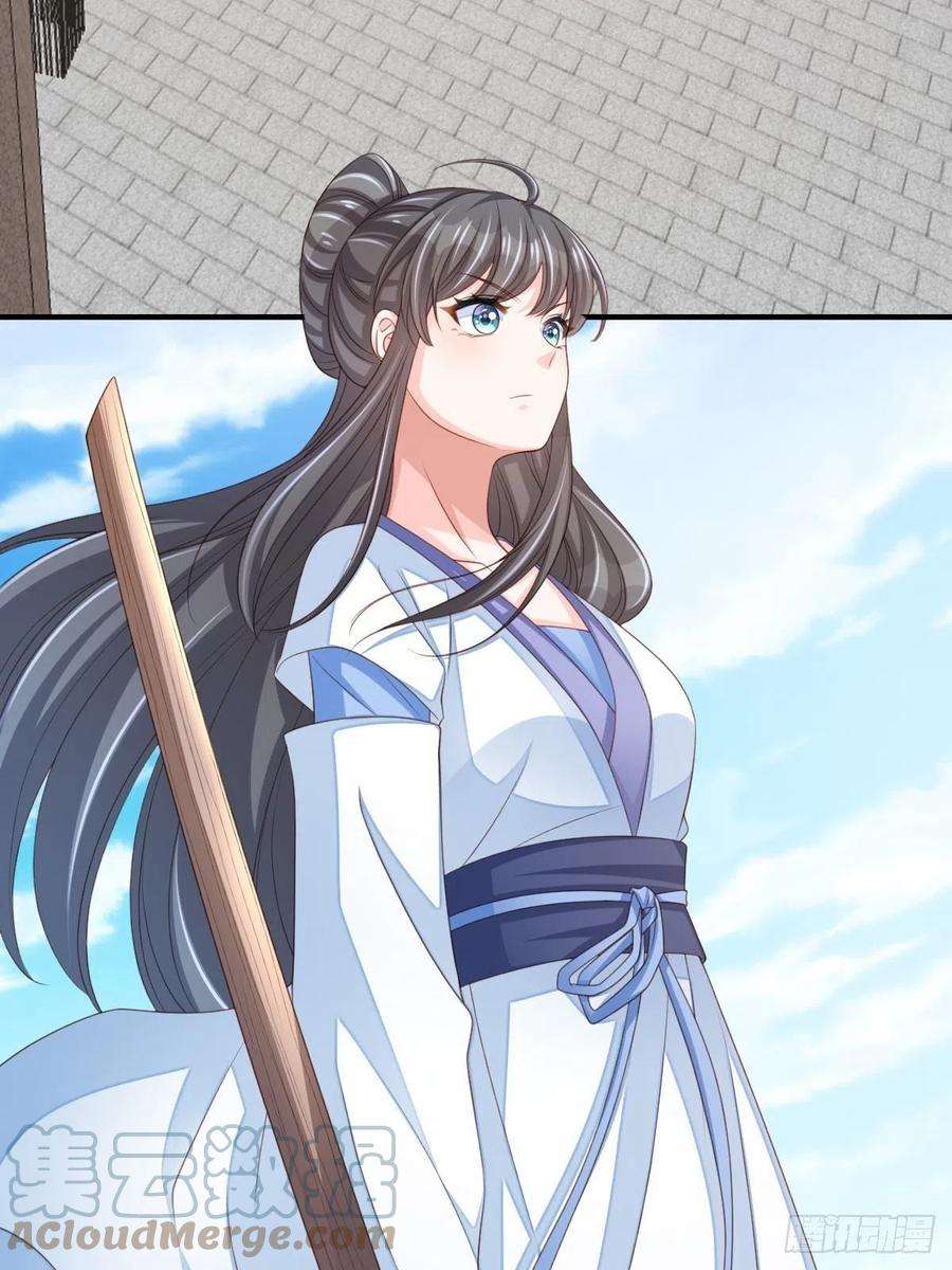 我驯服了暴君52话 比试一番