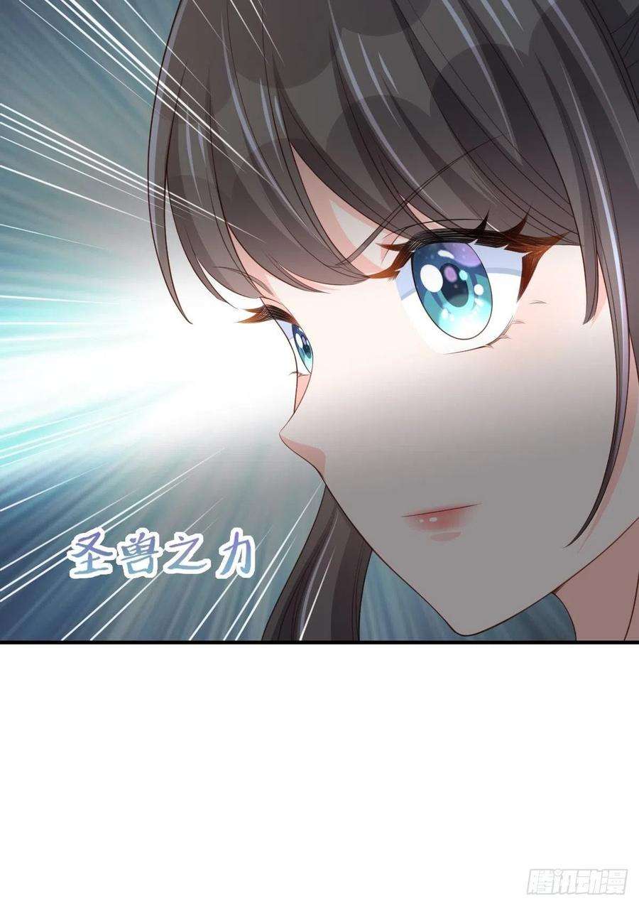 我驯服了暴君52话 比试一番