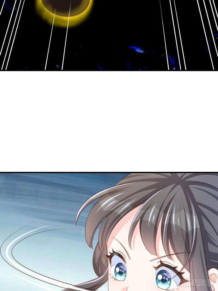 我驯服了暴君52话 比试一番