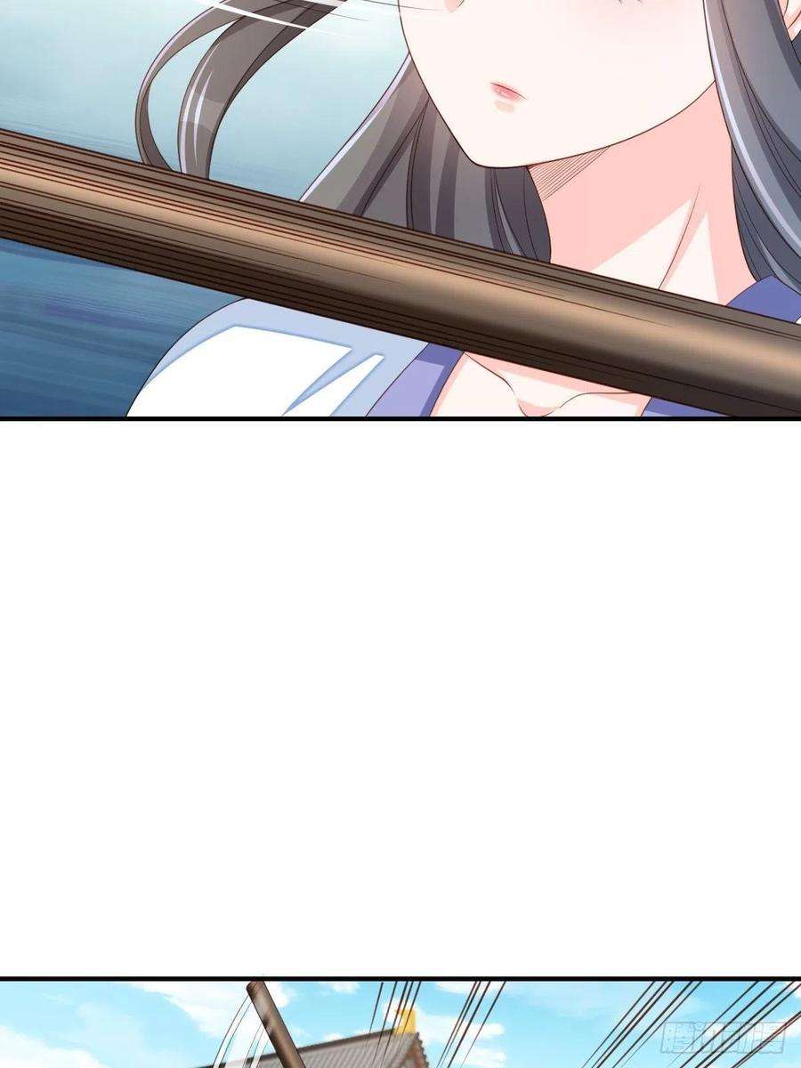 我驯服了暴君52话 比试一番