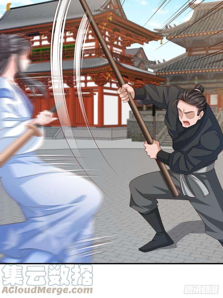 我驯服了暴君52话 比试一番