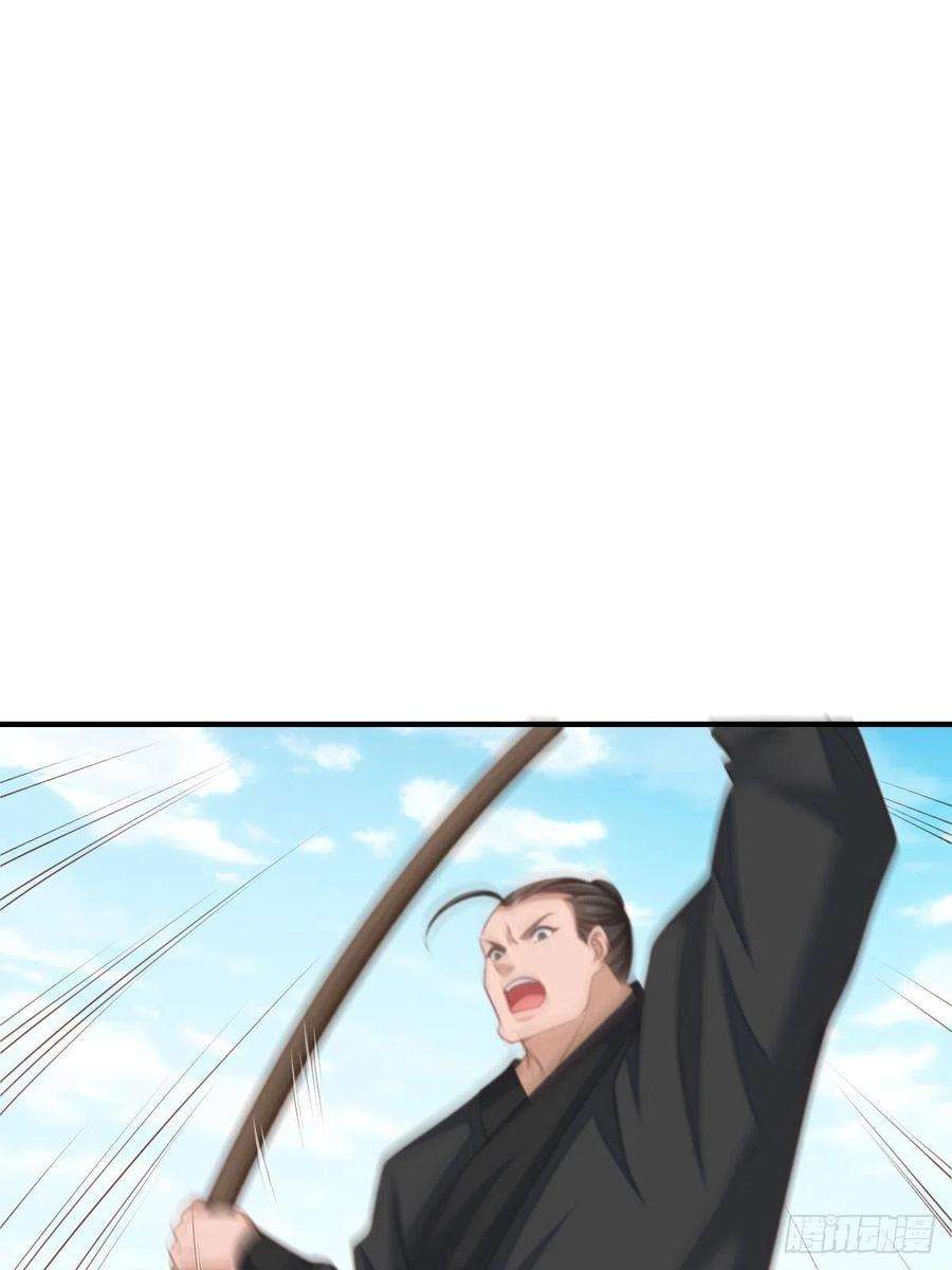 我驯服了暴君52话 比试一番