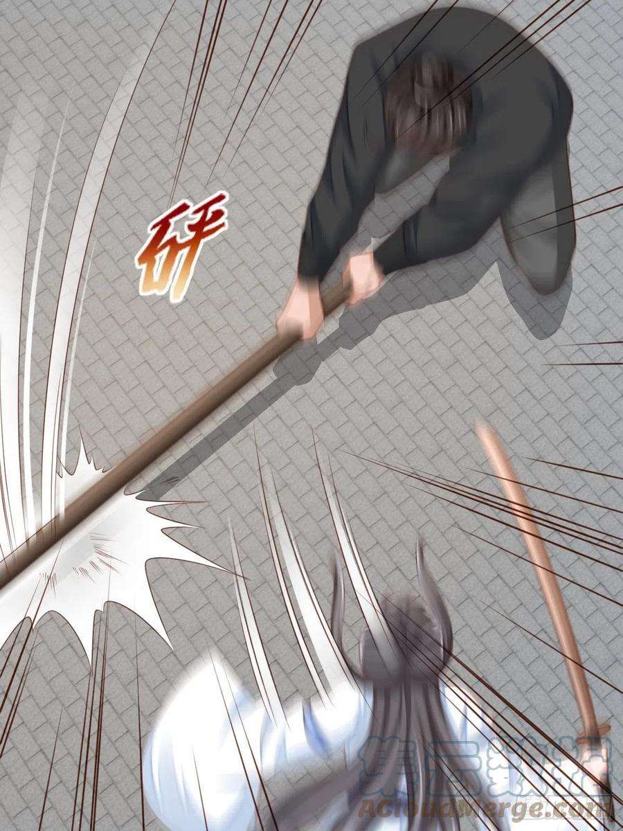 我驯服了暴君52话 比试一番