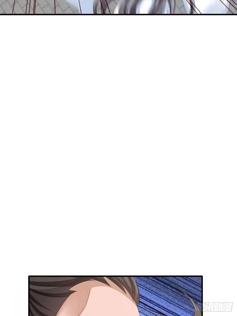 我驯服了暴君52话 比试一番