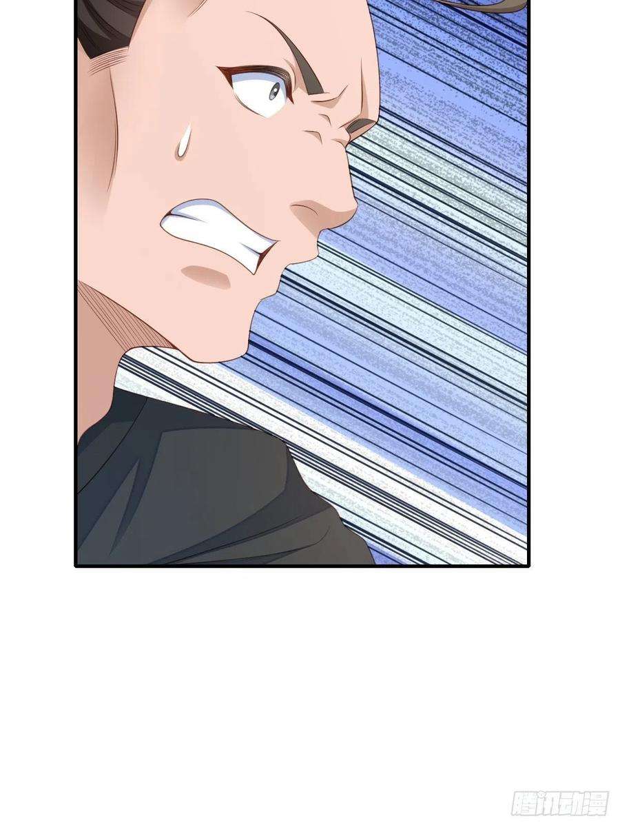 我驯服了暴君52话 比试一番