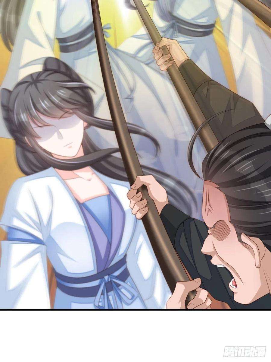 我驯服了暴君52话 比试一番