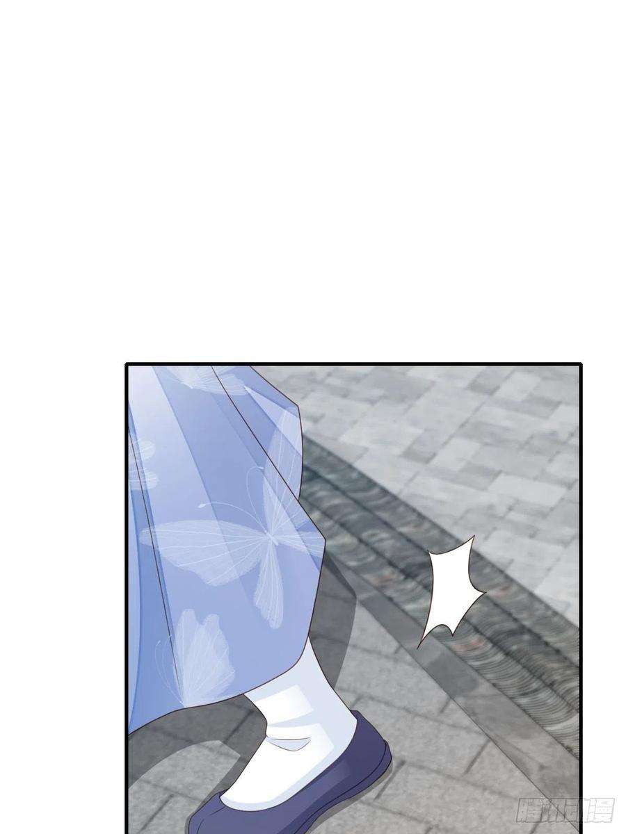 我驯服了暴君52话 比试一番