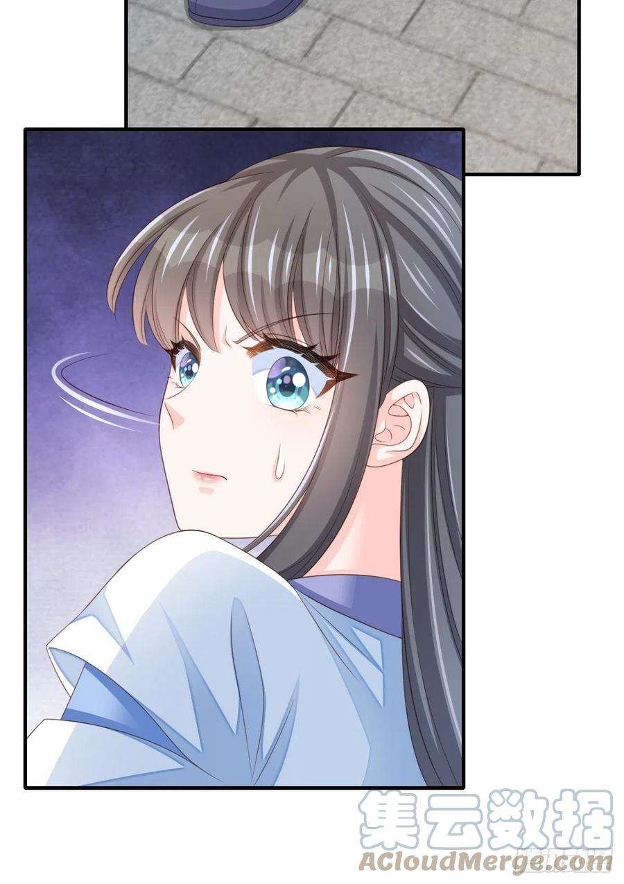 我驯服了暴君52话 比试一番