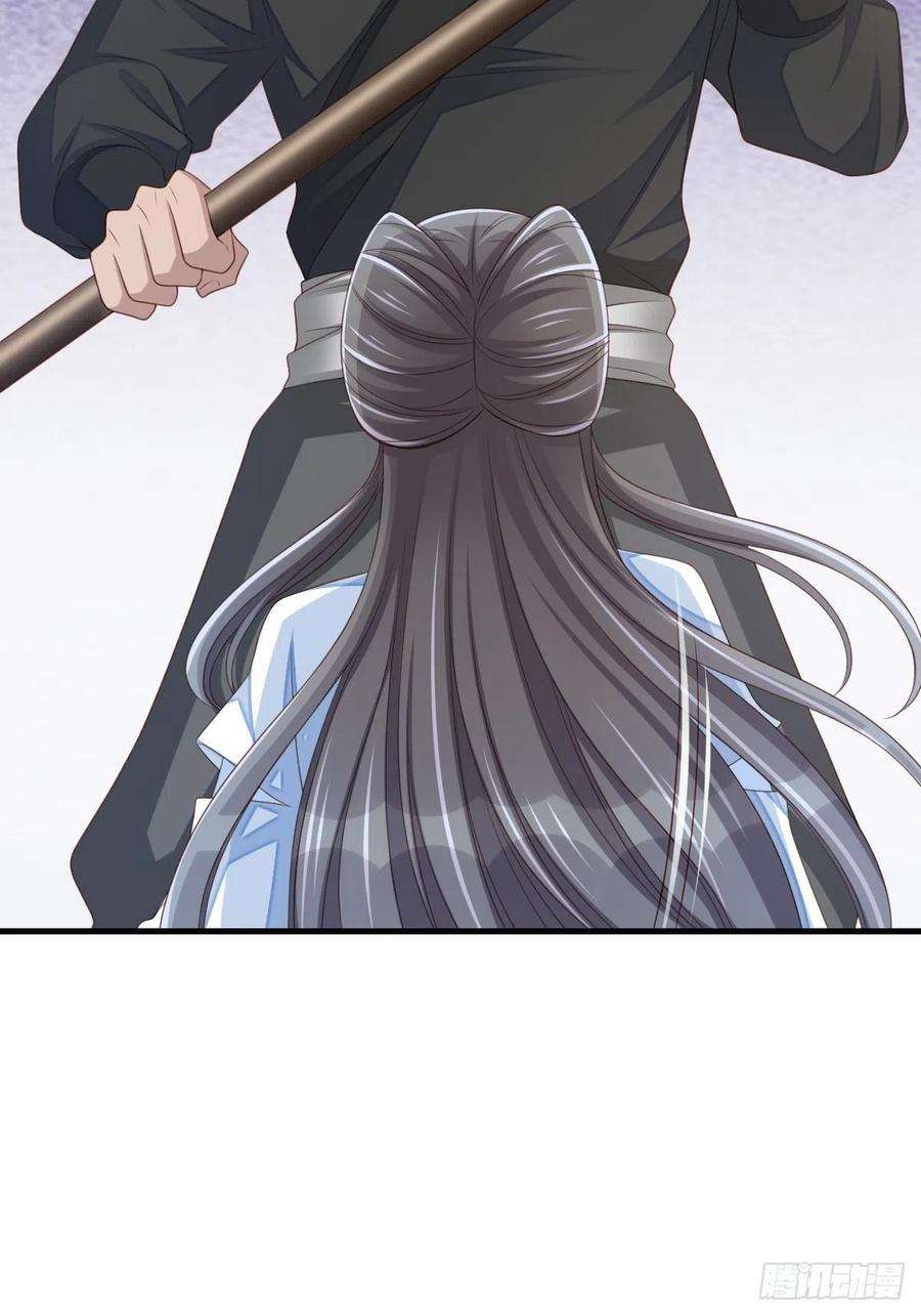 我驯服了暴君52话 比试一番