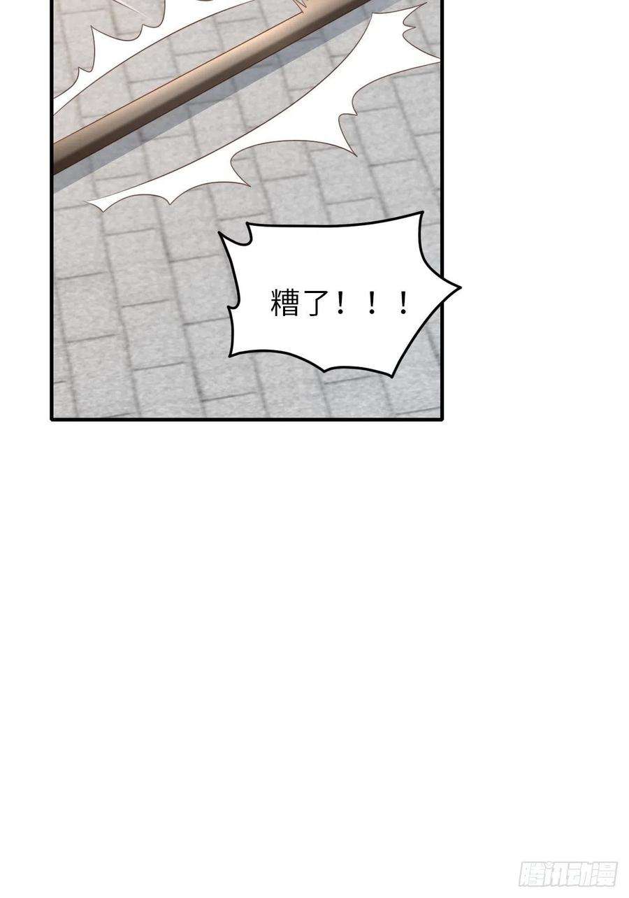 我驯服了暴君53话 地主之谊