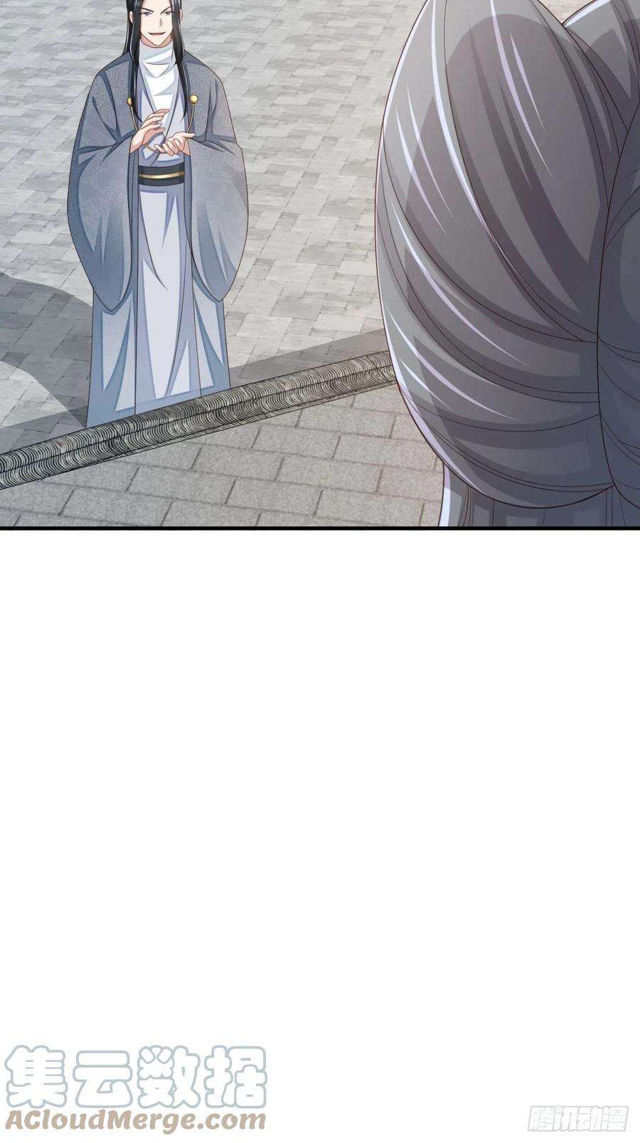 我驯服了暴君53话 地主之谊