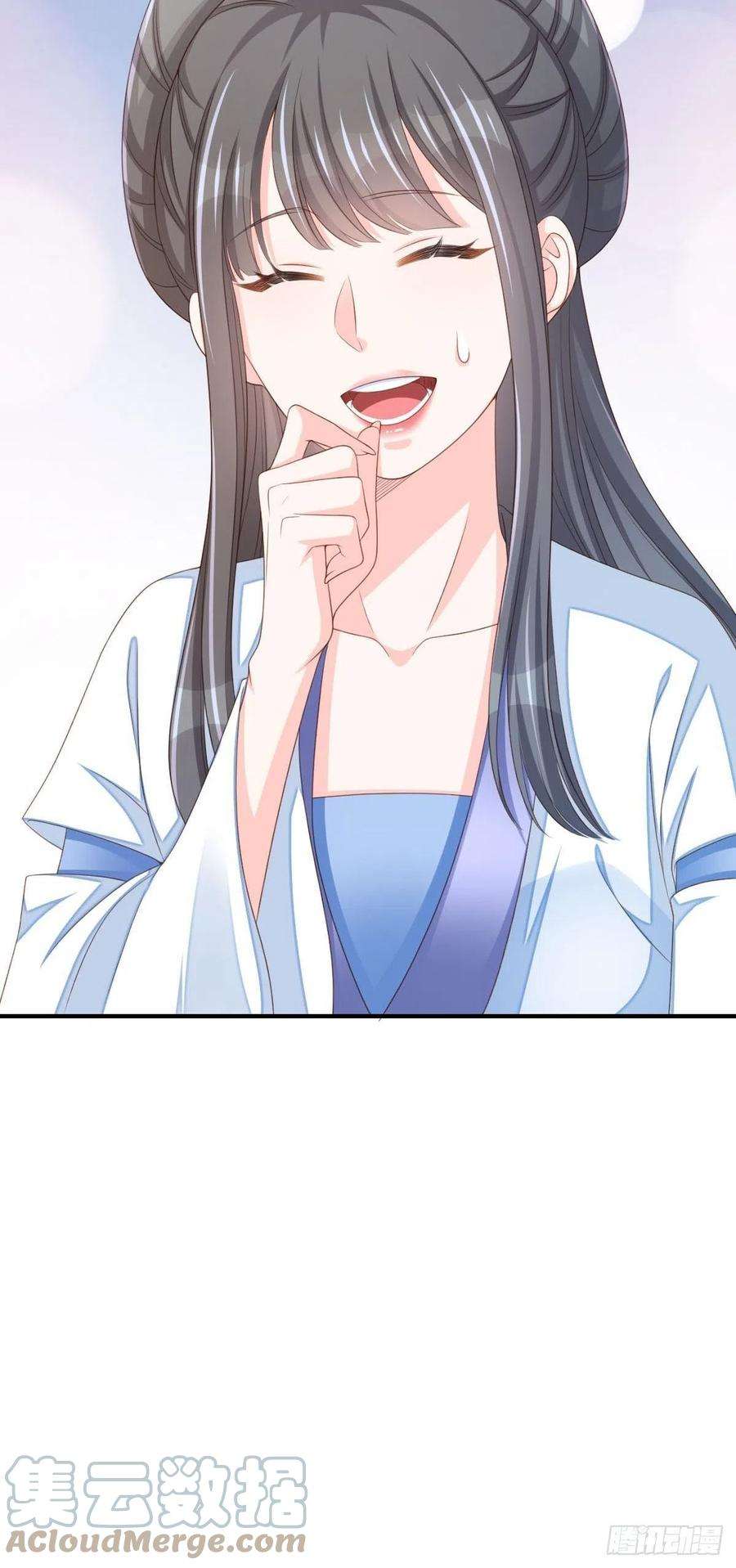 我驯服了暴君53话 地主之谊