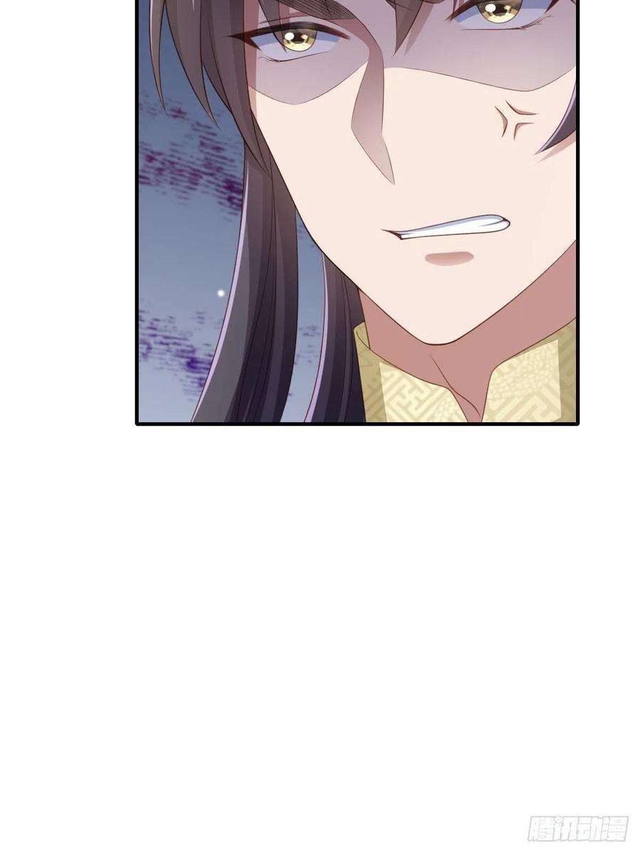 我驯服了暴君53话 地主之谊