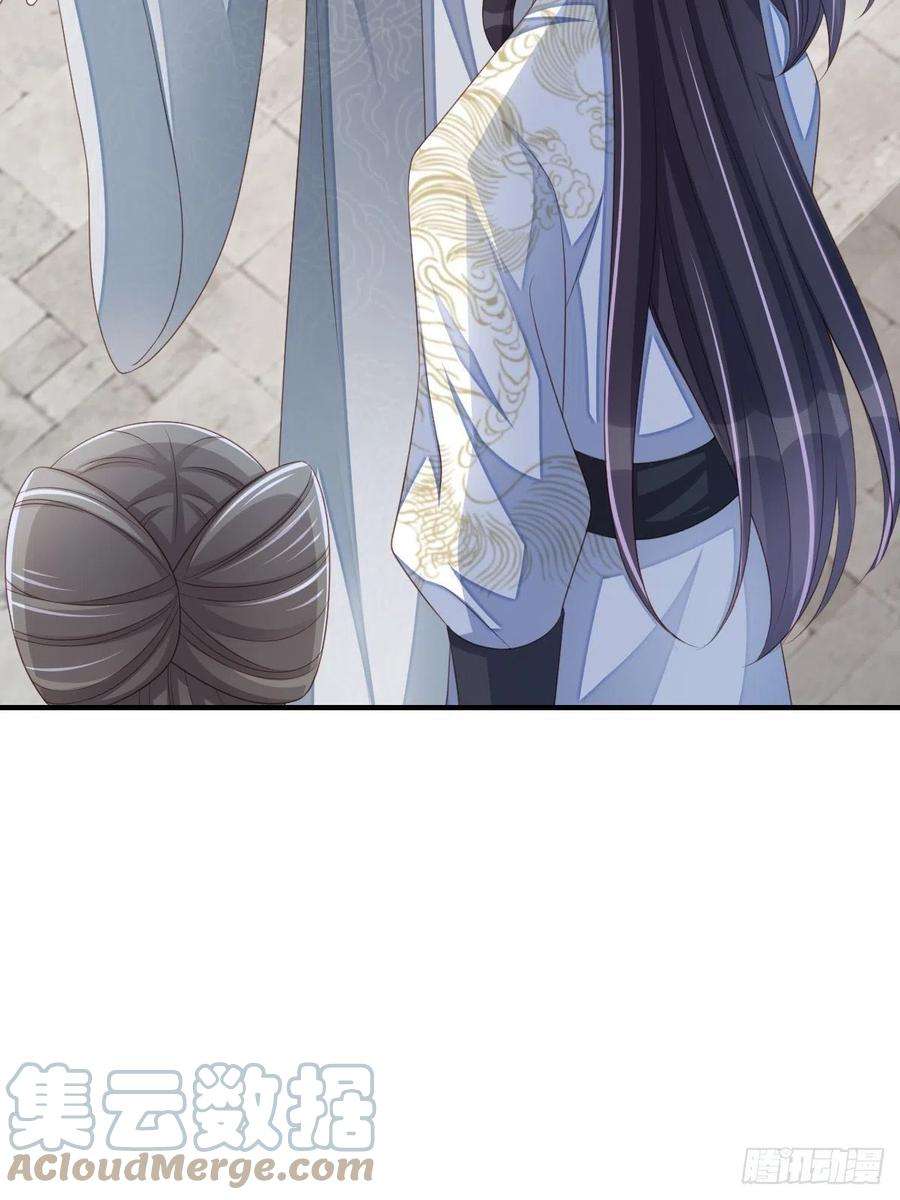 我驯服了暴君53话 地主之谊