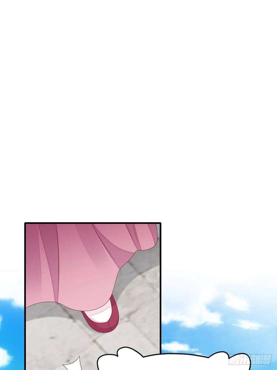 我驯服了暴君53话 地主之谊