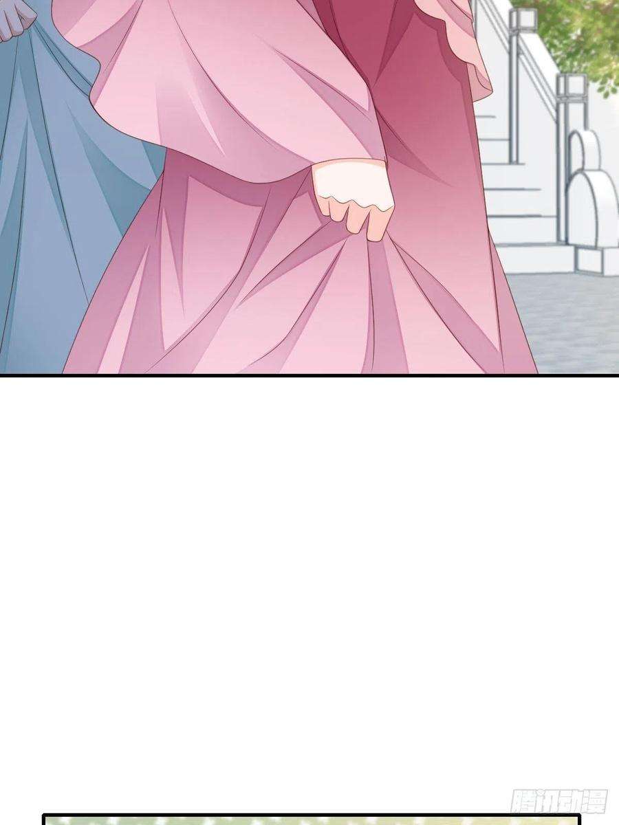 我驯服了暴君53话 地主之谊