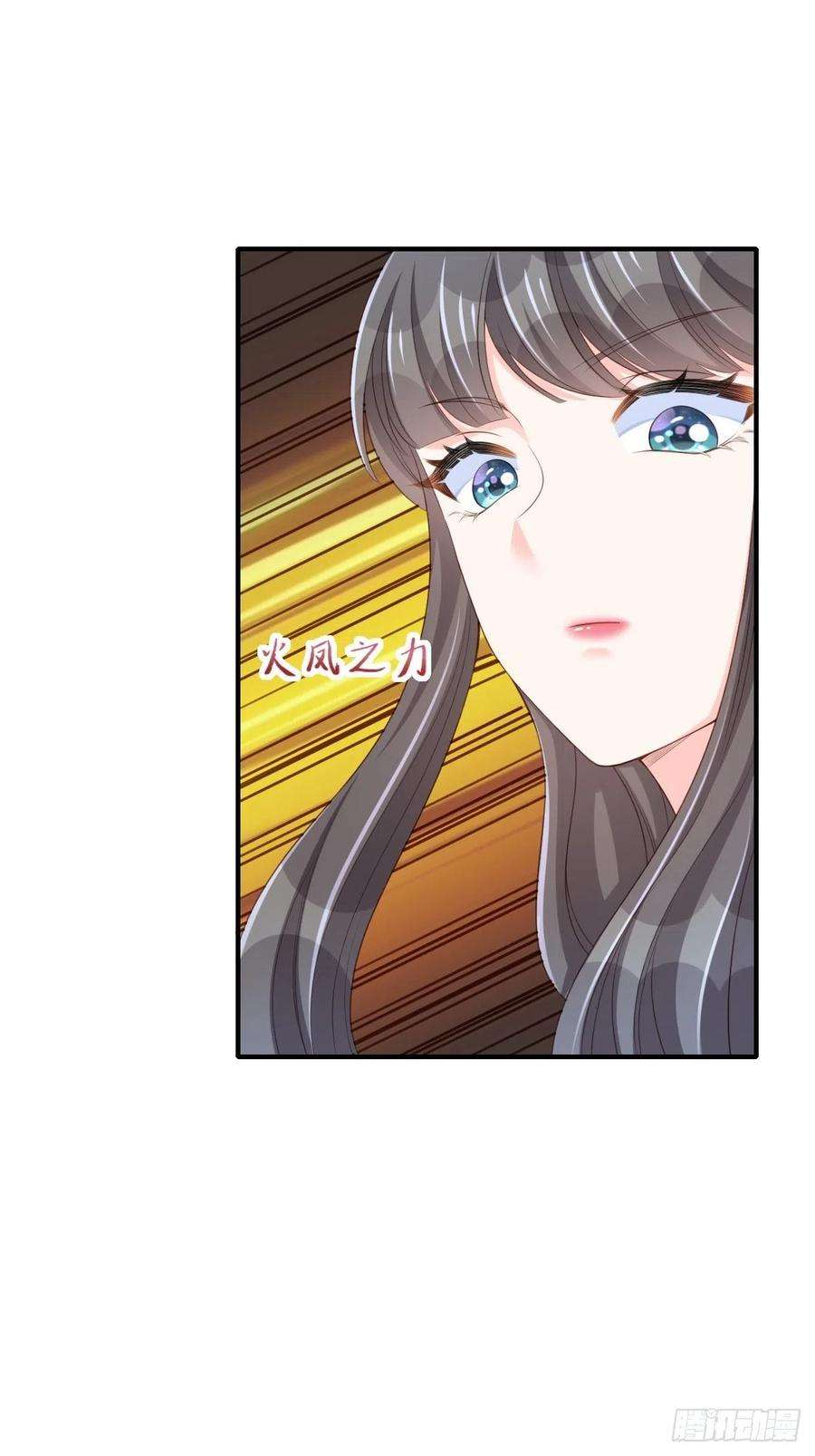 我驯服了暴君53话 地主之谊