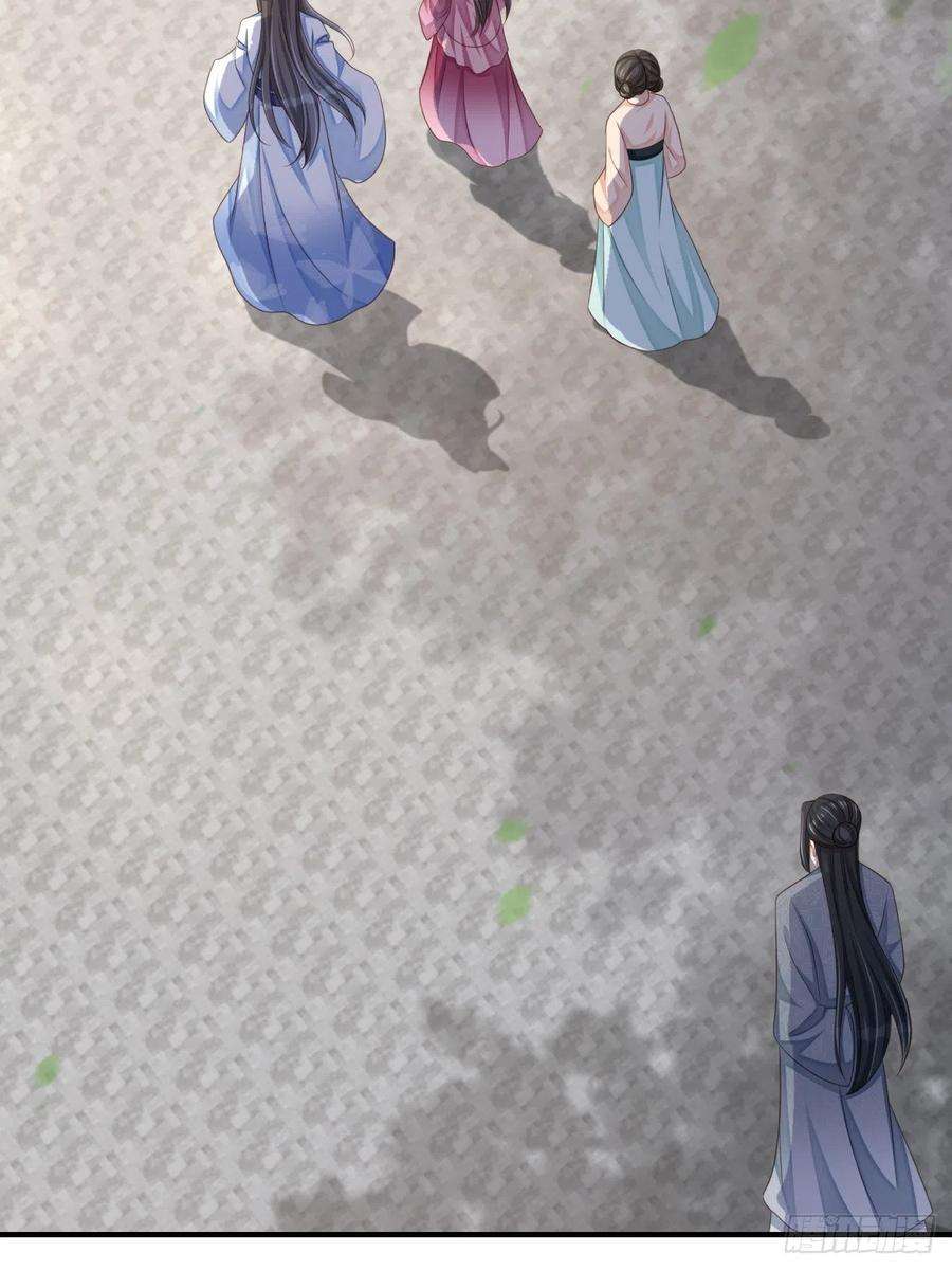 我驯服了暴君53话 地主之谊