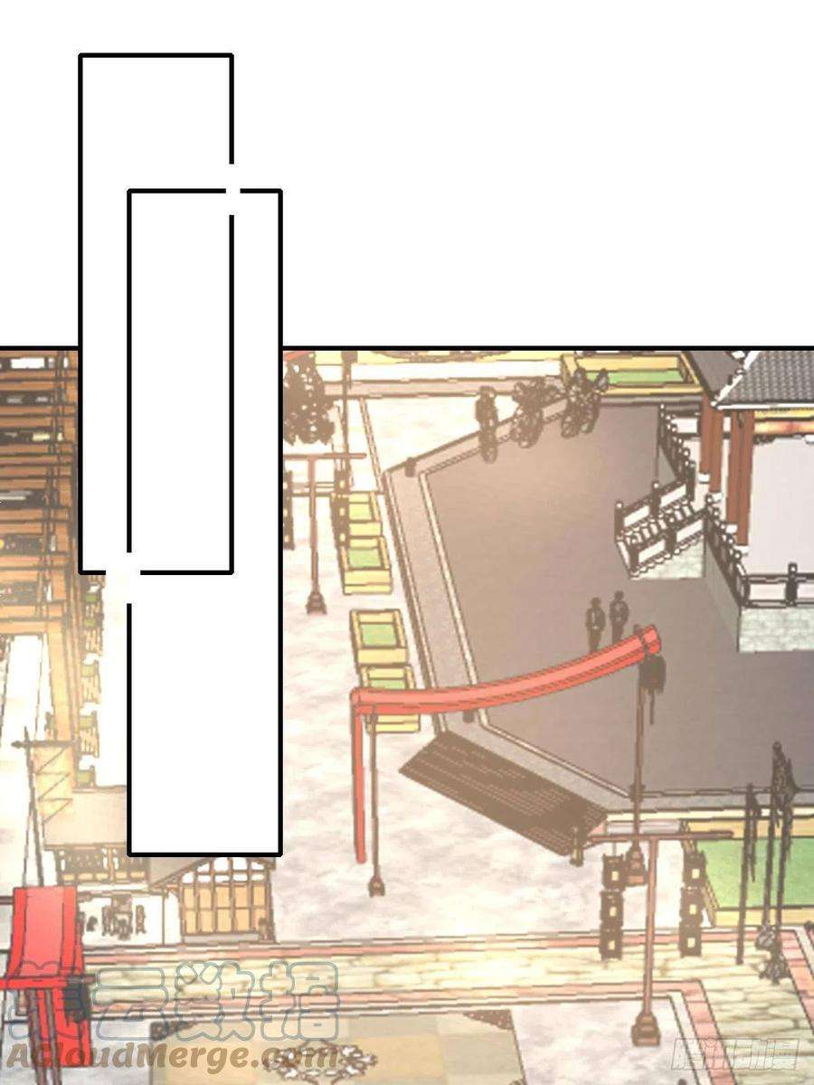 我驯服了暴君53话 地主之谊