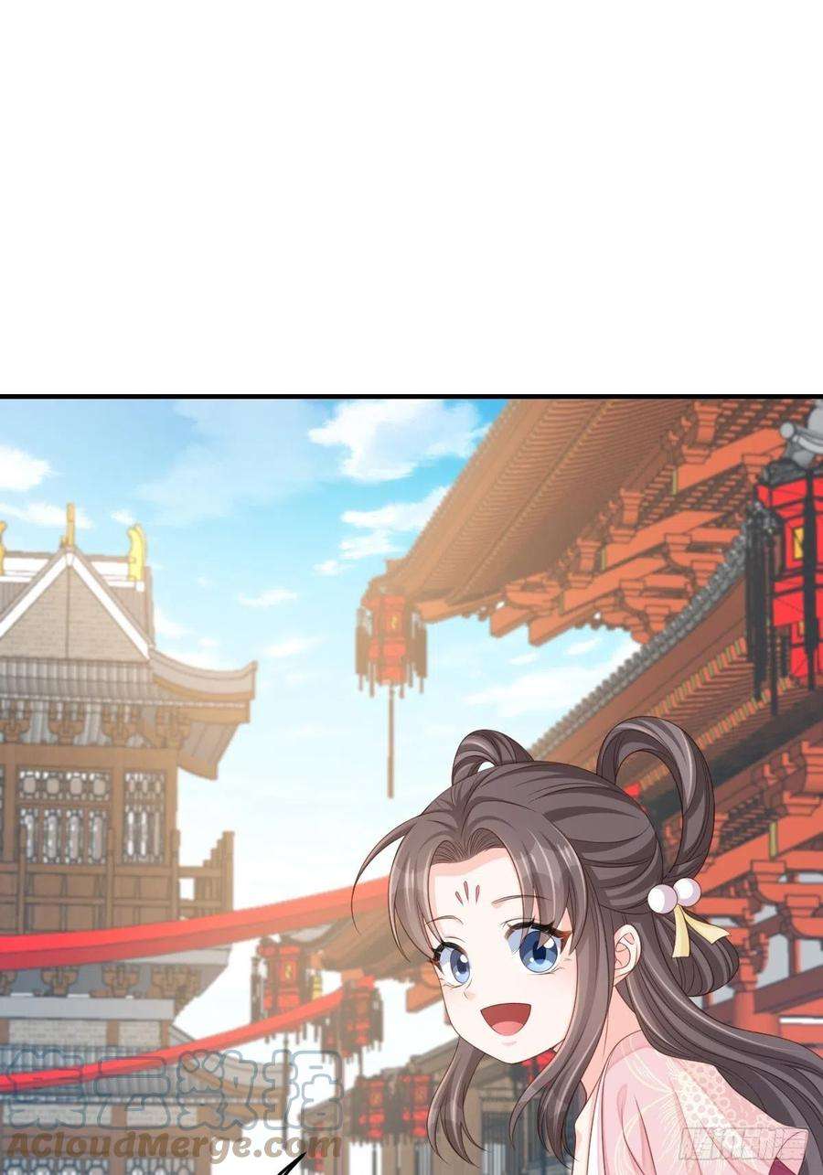 我驯服了暴君53话 地主之谊