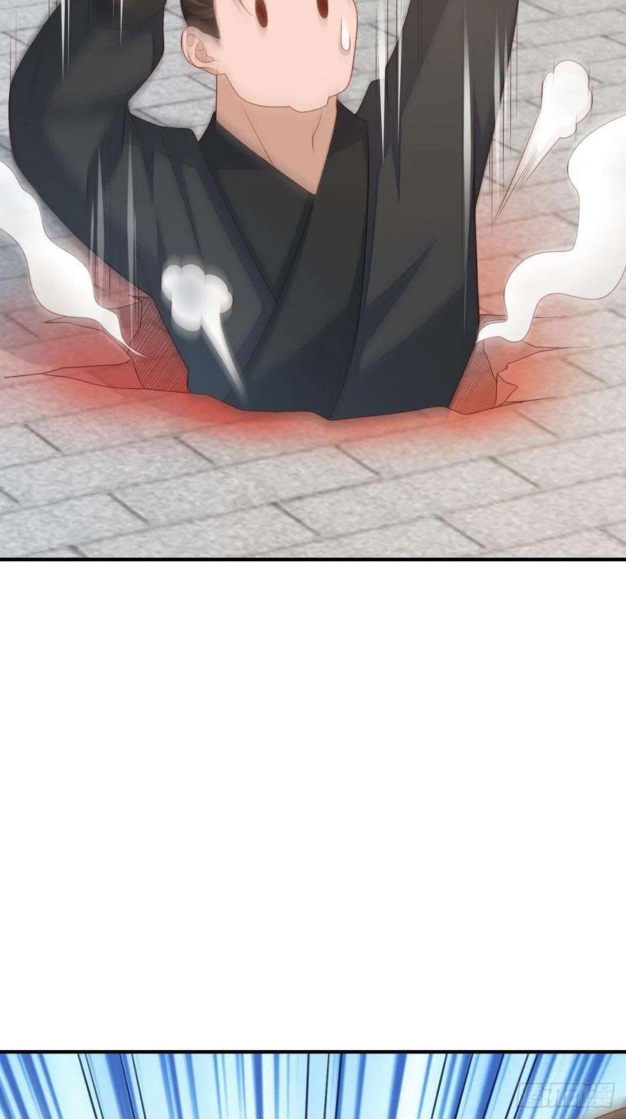 我驯服了暴君53话 地主之谊