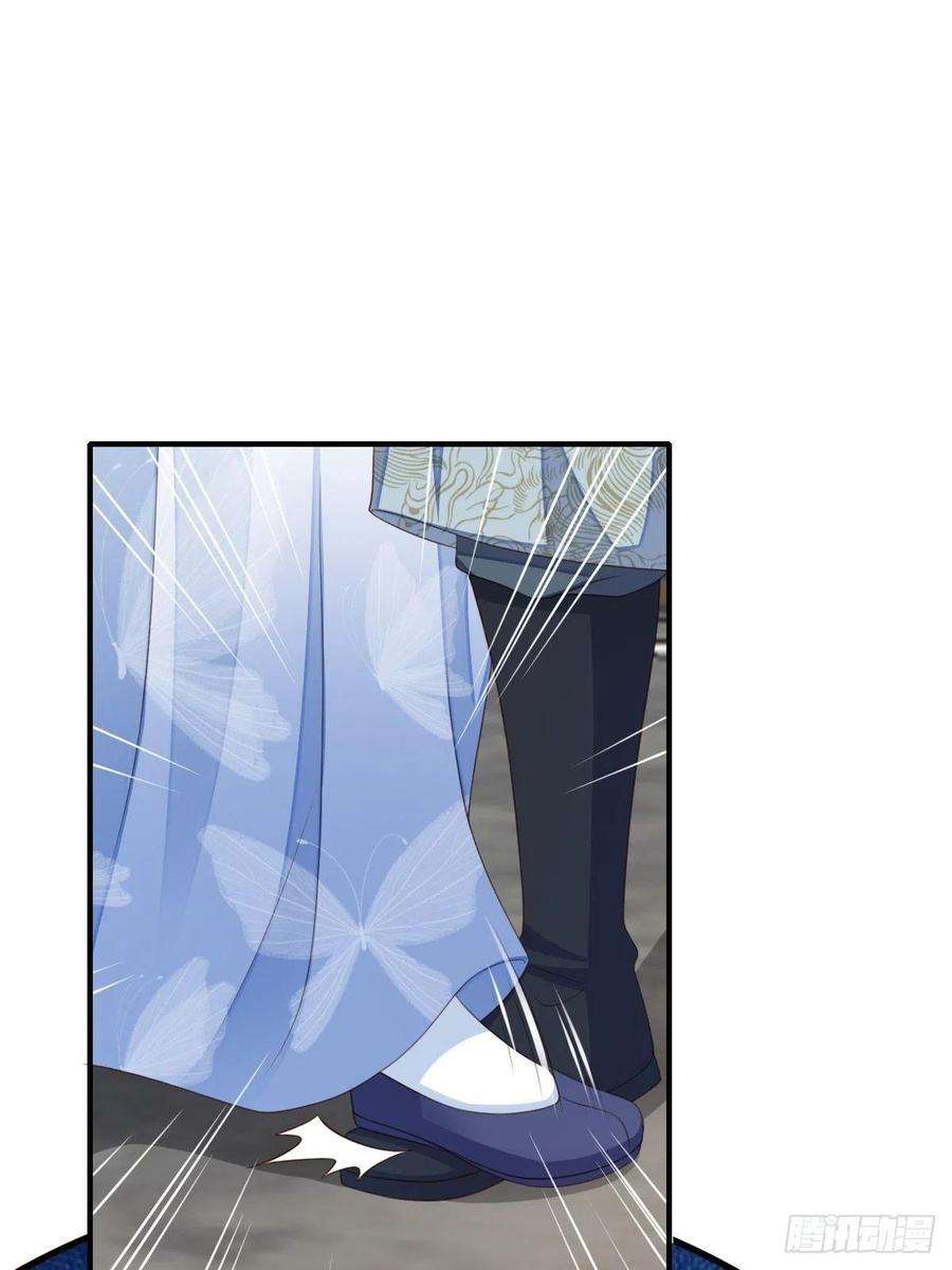 我驯服了暴君54话 砍价高手