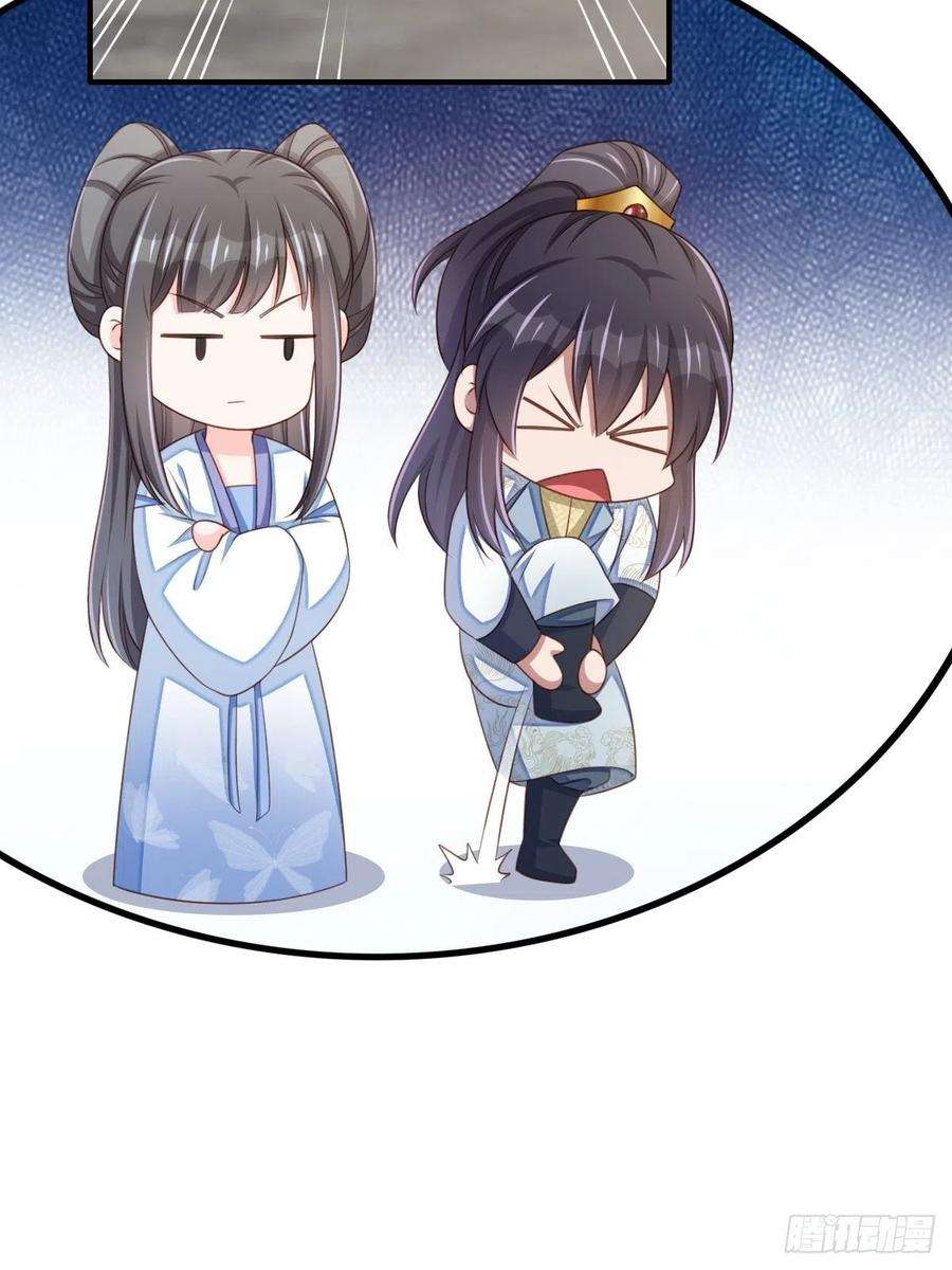 我驯服了暴君54话 砍价高手