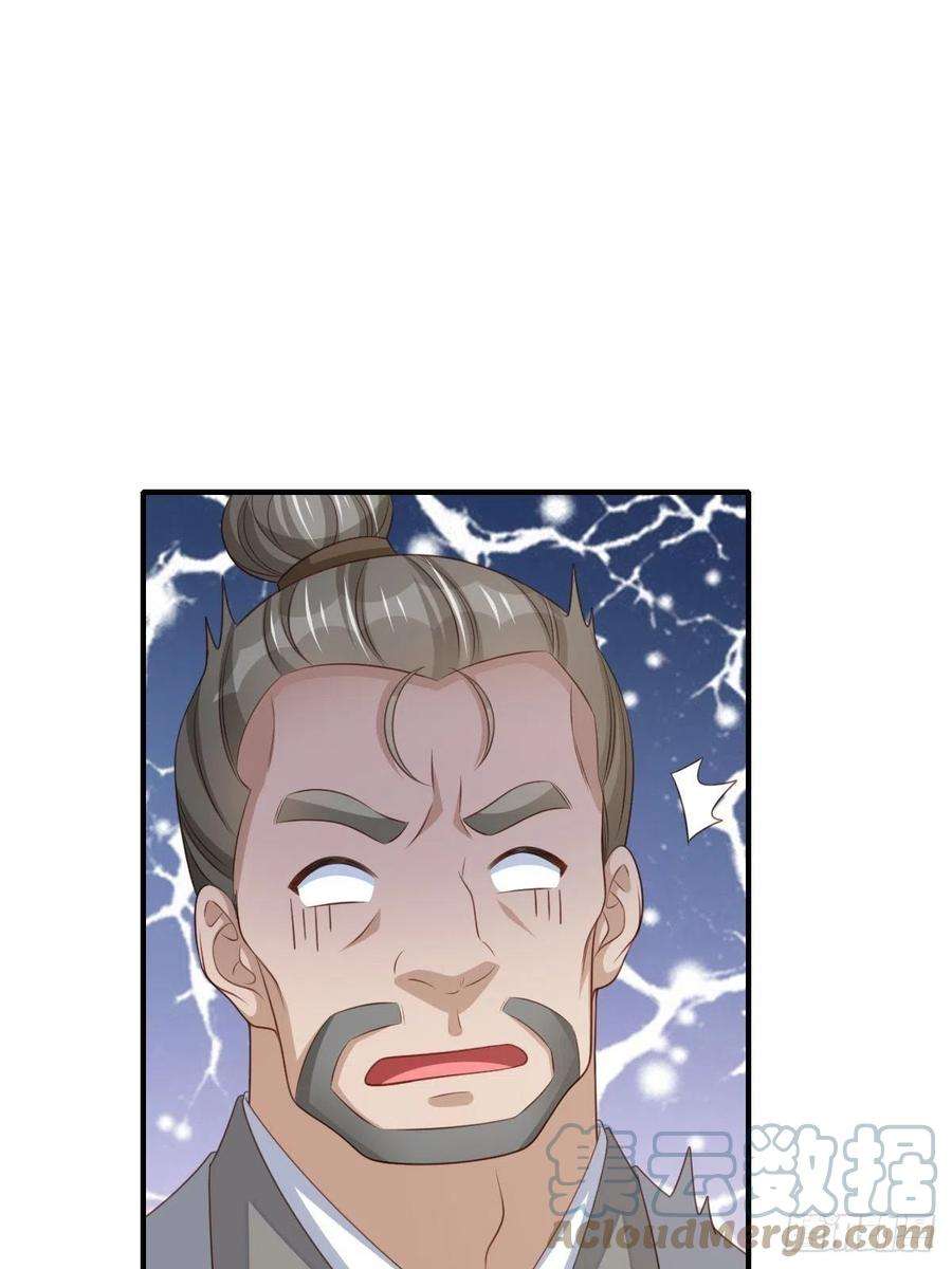 我驯服了暴君54话 砍价高手