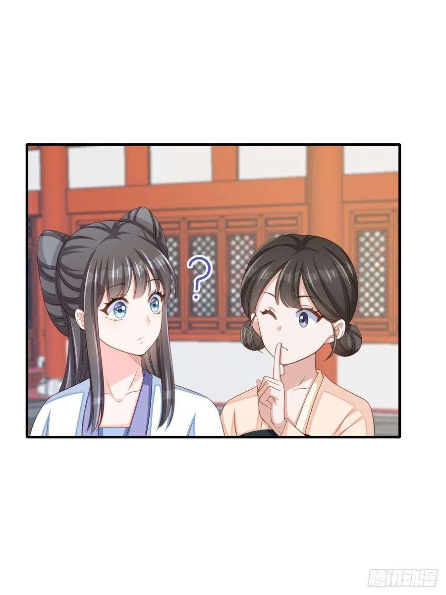 我驯服了暴君54话 砍价高手