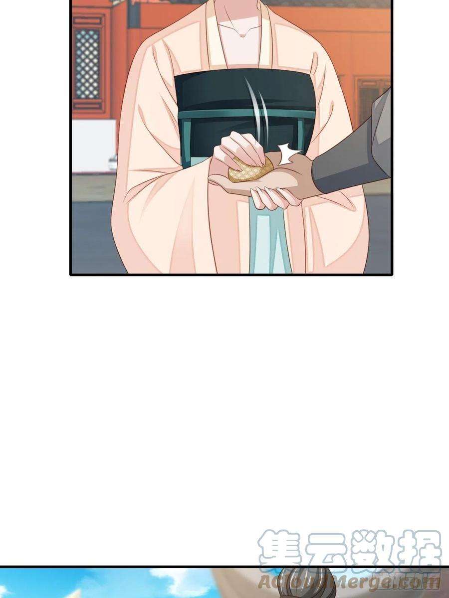 我驯服了暴君54话 砍价高手