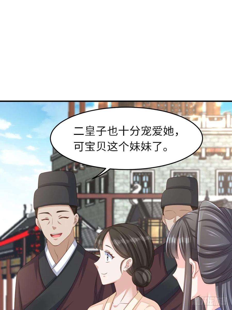 我驯服了暴君54话 砍价高手