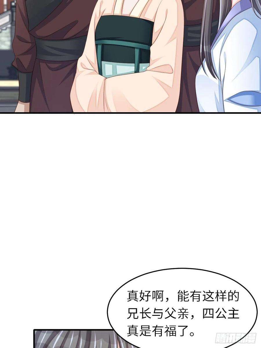 我驯服了暴君54话 砍价高手