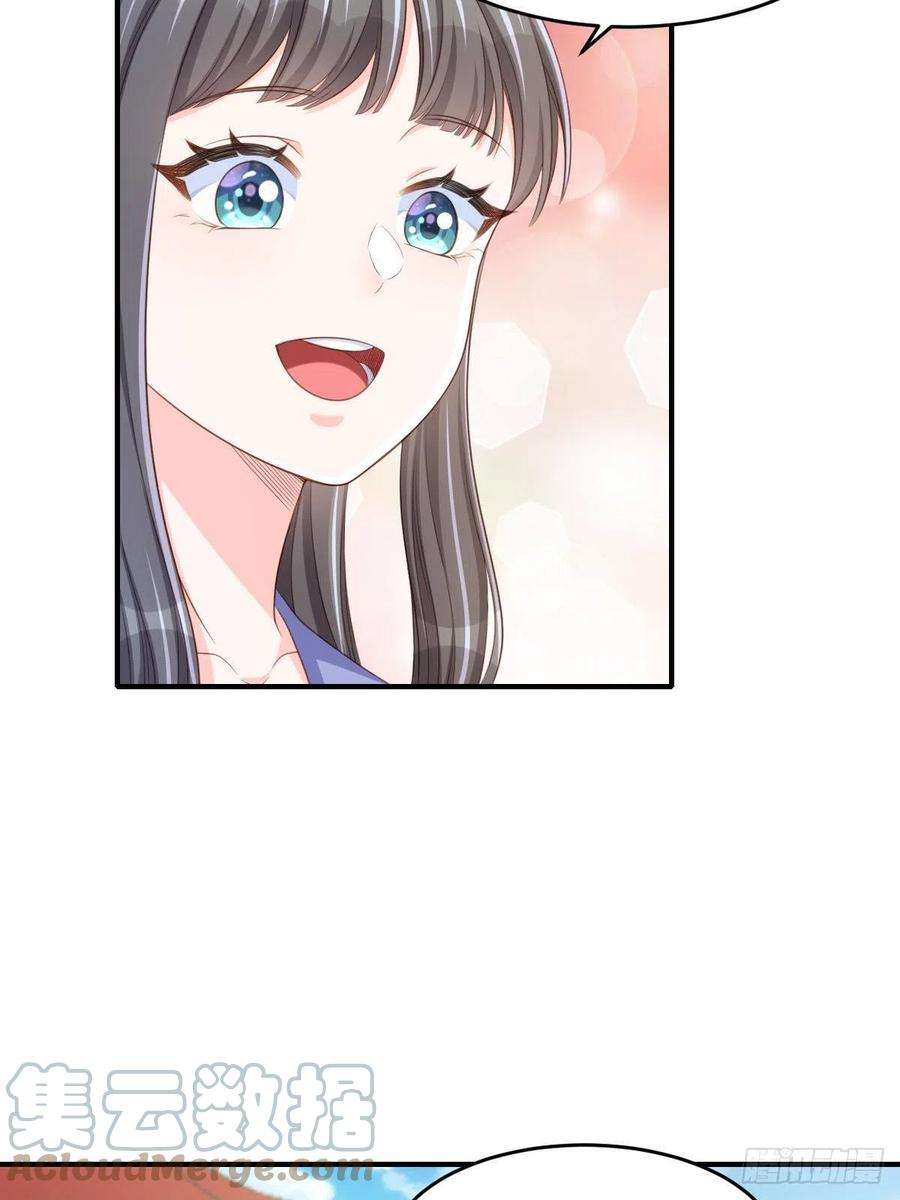 我驯服了暴君54话 砍价高手