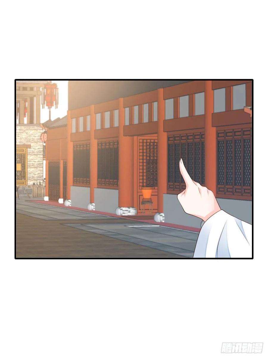 我驯服了暴君54话 砍价高手