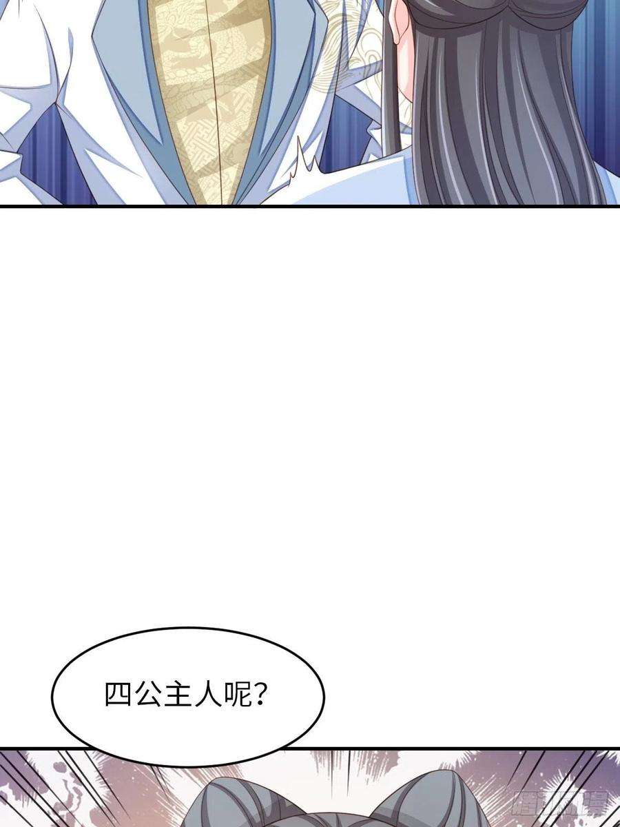 我驯服了暴君54话 砍价高手