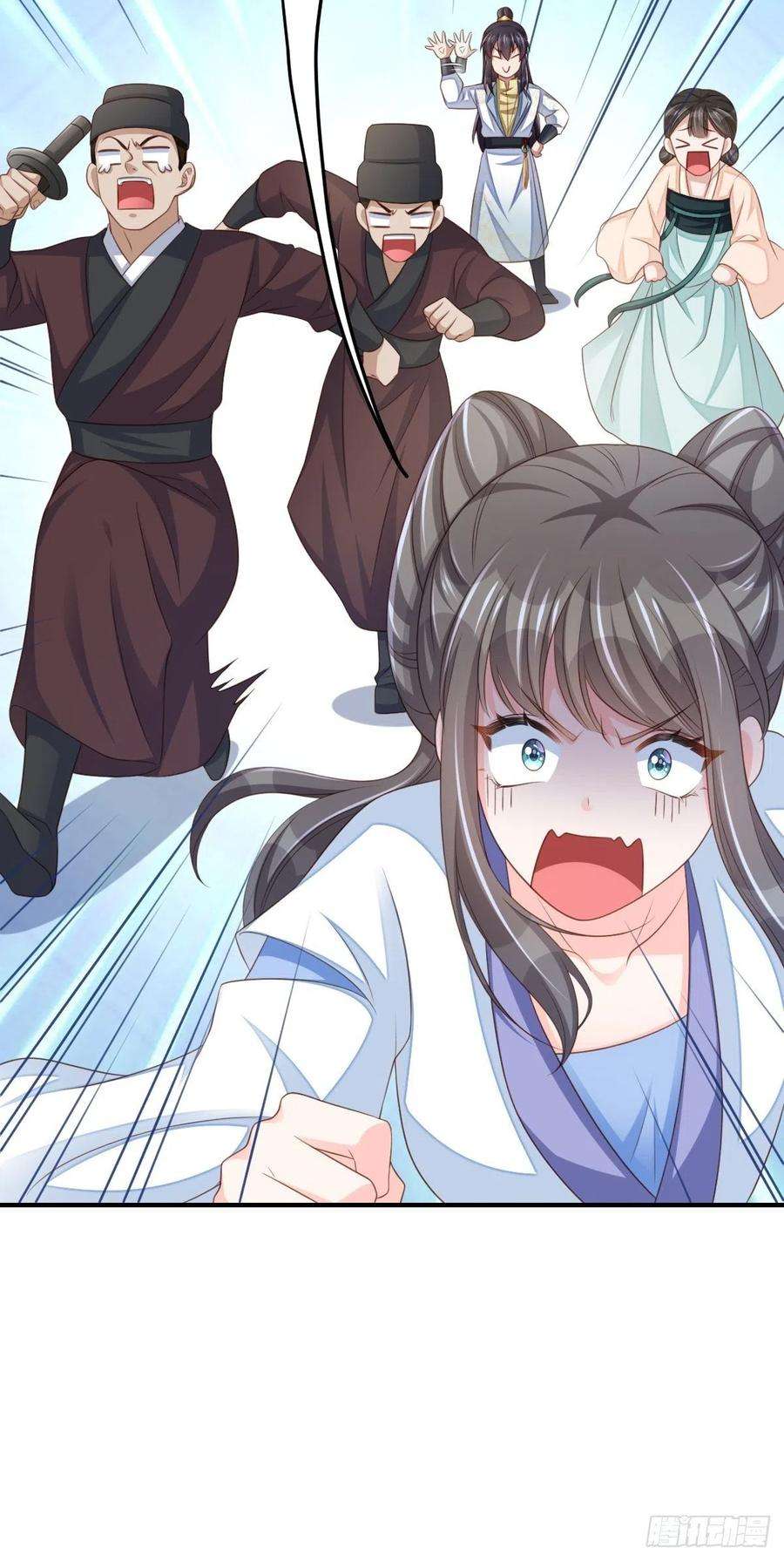 我驯服了暴君54话 砍价高手