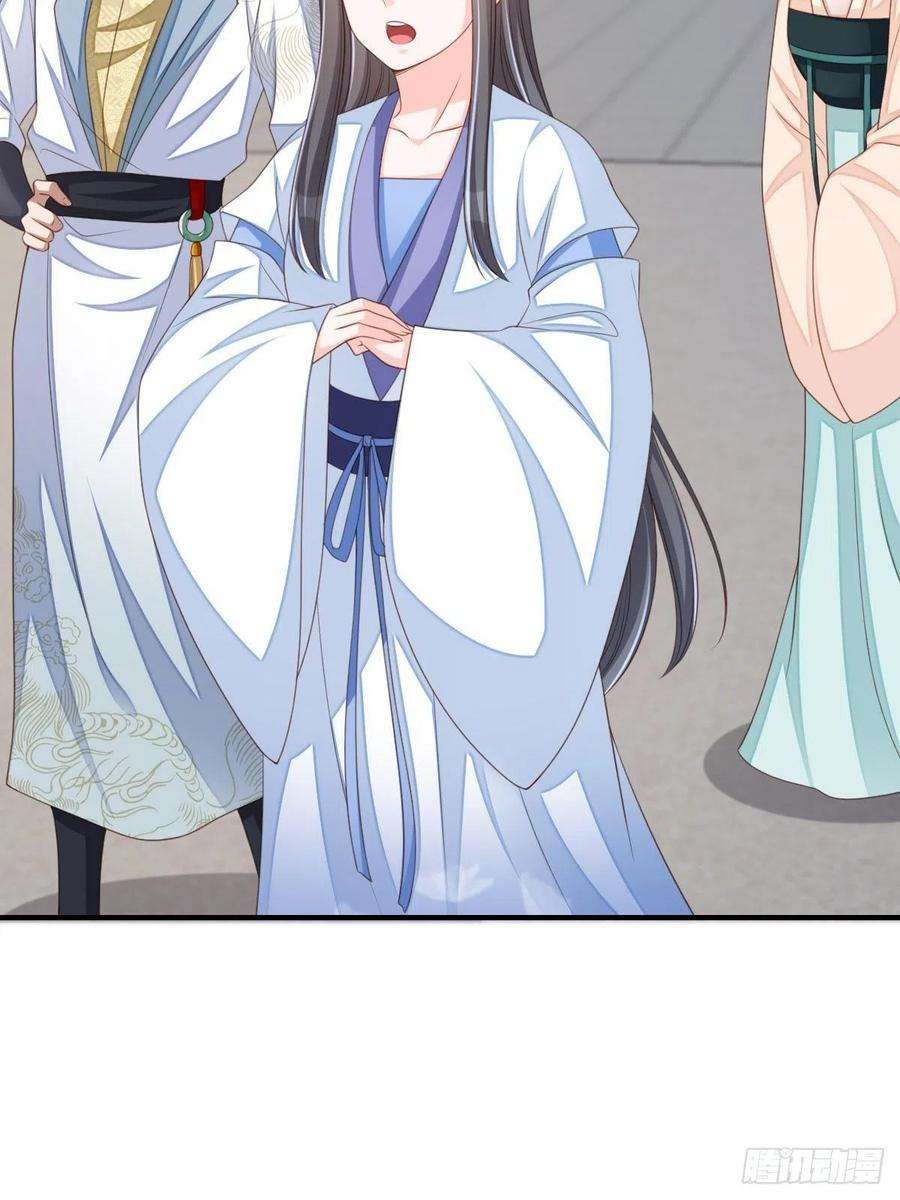 我驯服了暴君55话 公主失踪