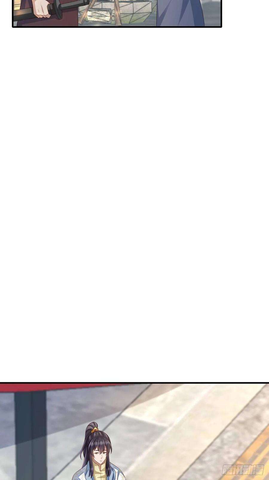 我驯服了暴君55话 公主失踪