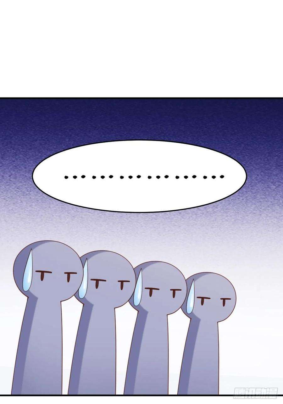 我驯服了暴君55话 公主失踪